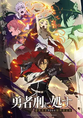 哔哩哔哩漫画墨韵千山动画版封面