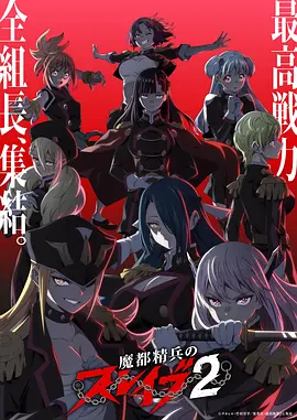 哔哩哔哩漫画星轨彼端剧场版封面