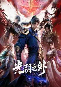 哔哩哔哩漫画改编趋势资讯配图