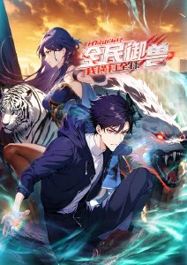 哔哩哔哩漫画读者行为资讯配图